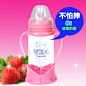 防摔玻璃奶瓶宽口径带手柄吸管 新生儿防胀气婴儿宝宝用品240ml...来源：http://www.gouyagou.com/item/index/id/70380