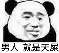 倚长乐采集到表情包◐