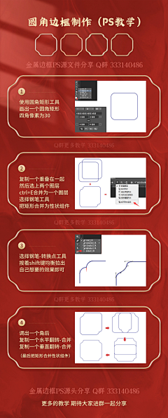 一莫名其妙的咕噜采集到教程