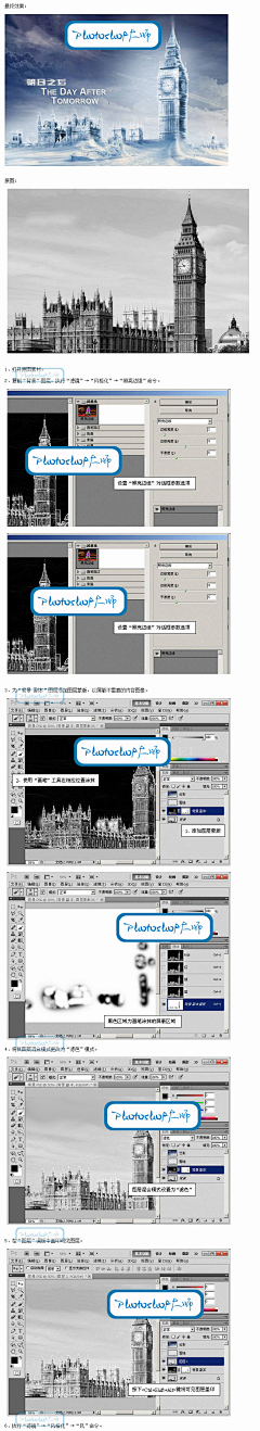 huangheping采集到教程学习