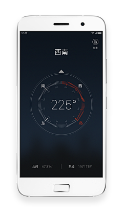 Mzling采集到App