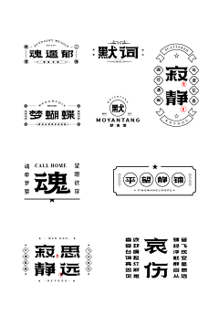 A苏打水采集到标志／logo