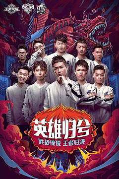 fcsPrsvrnc采集到创意海报