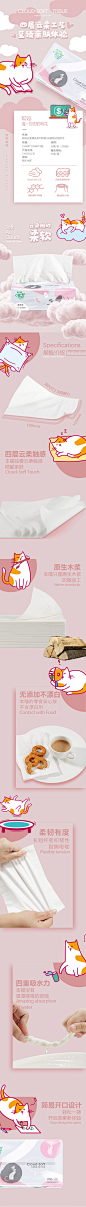 Clevermom聪妈30包M码抽纸婴儿纸面巾餐巾纸抽实惠装家用大包特价-tmall.com天猫