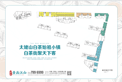 Lee美采集到思维导图