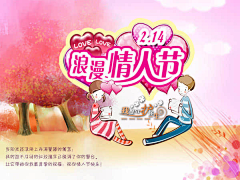 李茂凯采集到淘宝banner