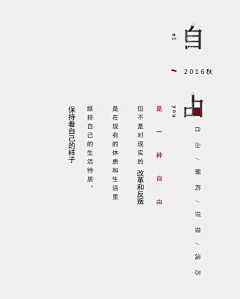 希望mmm采集到| 画册折页 |