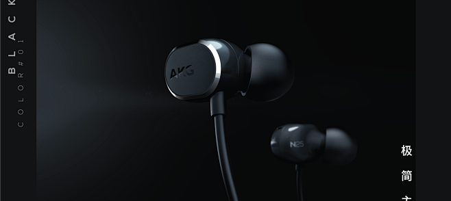 AKG N25