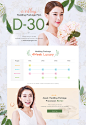 婚礼策划宣传网页PSD模板Web page template#tiw437f0305 :  