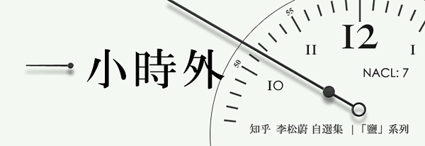 知乎「盐」系列 5 月新书发售 - 知乎...