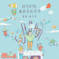 Remix Me 播放你的世界专辑_Remix Me 播放你的世界阿肆_在线试听 - 虾米音乐