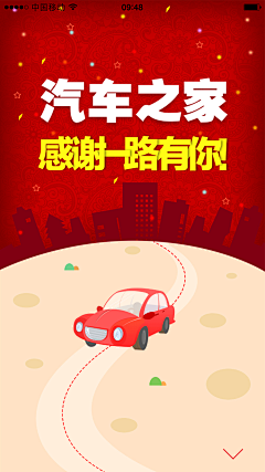 fanfan760采集到网站-car