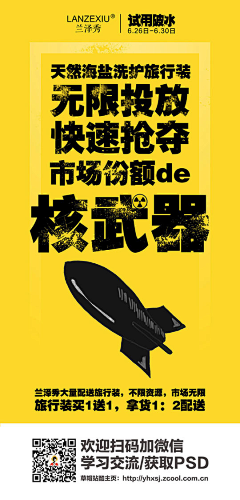 Gentleman_极恶非道采集到Graphic Design