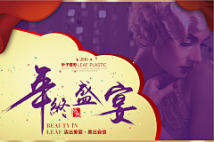 滴溜溜小鹿采集到网页 banner 颜色