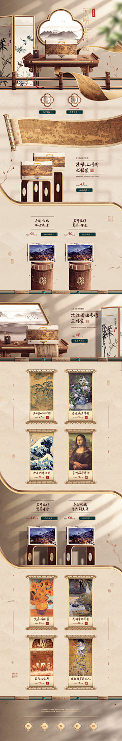 对面那只受采集到BANNER/ PC页面参考