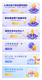 金融基金理财bannerAI电商设计素材海报模板免费下载-享设计