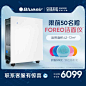 Blueair/布鲁雅尔 智能空气净化器家用吸烟除雾霾甲醛净化器550E-tmall.com天猫