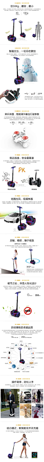 乐行R1T 两轮平衡车思维车体感车双轮代步车电动车赛格威segway-tmall.com天猫