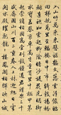 梁诗正(1697-1763)，字养仲，号芗林、文濂子，钱塘(今浙江杭州)人。清雍正八年探花，官至东阁大学士。

梁诗正书法以柳体为根基，后又兼融赵孟頫、文征明、颜真卿、李邕等名家笔法，自成一家新面目。清人王昶在《春融堂集》中评梁诗正书法：“公常言，往在上书房为高宗作擘窠大字，适宪皇驾至，诸臣鹄立以俟，宪皇命作书，墨渍于袖，又命高宗拽之。”

行书《跋仇英清明上河图》（台湾故宫博物院藏），用笔稳健自如，端庄秀丽，清新淡雅，飘逸潇洒，散发出淡淡的书卷气息。