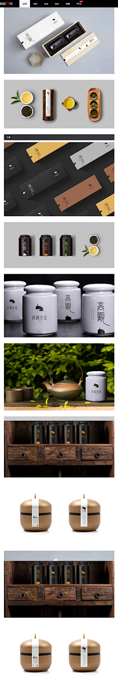 季节变幻_史桂盛采集到品牌设计 | BRAND DESIGN