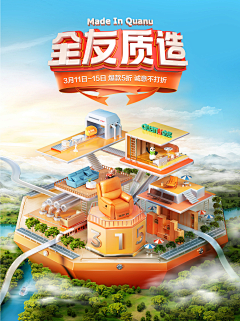 Gladiato_R采集到品牌创意