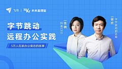 流浪者ZL采集到banner