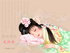 蝴蝶33a采集到红楼梦——绘画作品