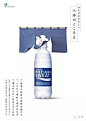 Pocket: 日本海报设计赏析