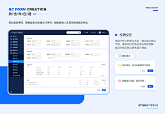 張偉同学采集到后端、SaaS系统