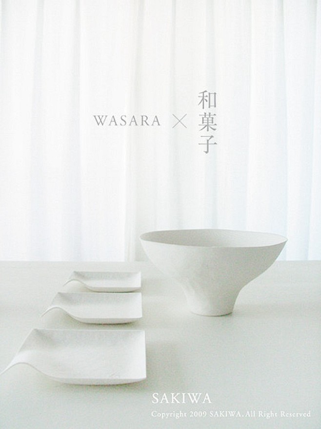 于2008年设计生产的Wasara即弃餐...