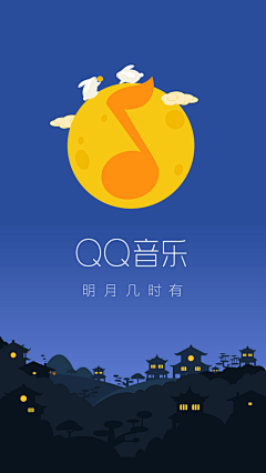 格式品牌采集到APP_闪屏