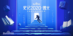 童尹采集到UI-Banner