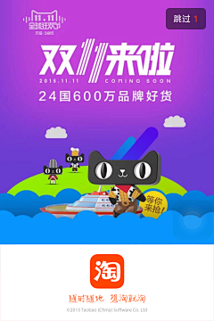 思思要无敌采集到11.11