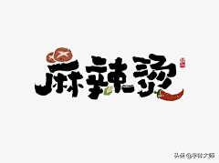 藍予采集到logo