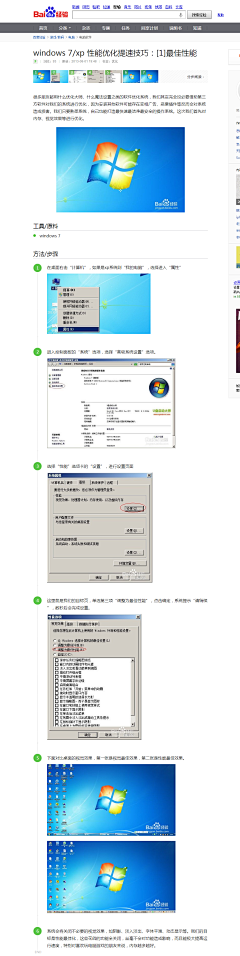 魔仔采集到知识库