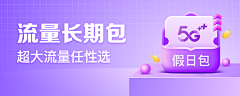 橘子橙子椰子皮采集到BANNER