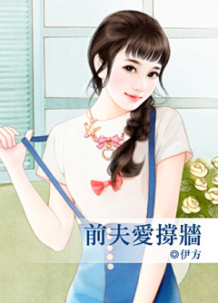 权先森☀采集到手绘美女