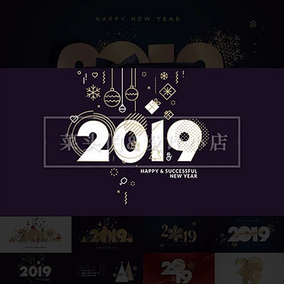 创意时尚2019新年圣诞春节展板海报平面...