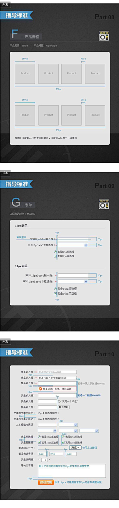 MIN九采集到页面