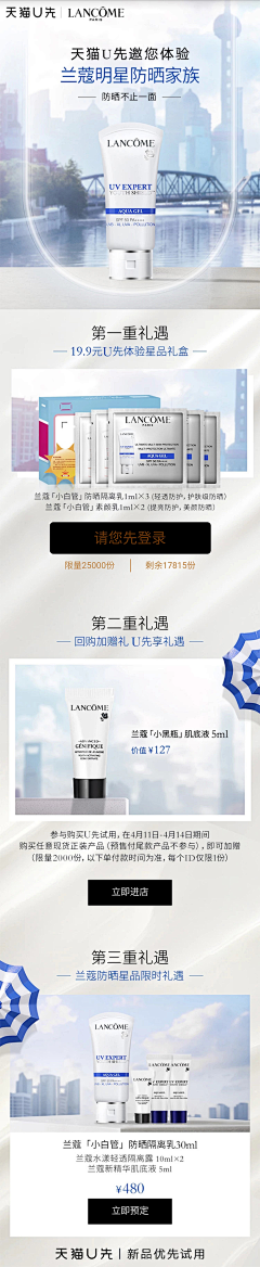 KryptonL采集到页面