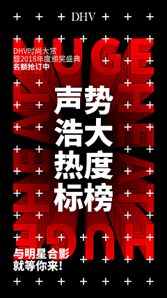 白白喵小姐采集到posters（art）