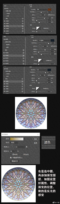 Yamimi采集到教程