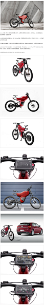 观致eBiqe概念电动自行车