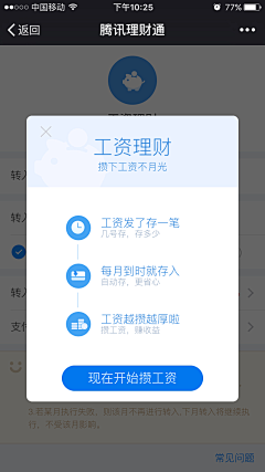 Miss_Yang采集到app design