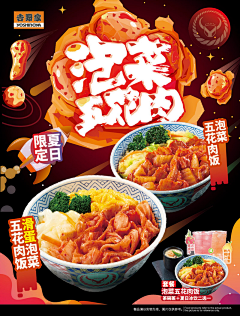 CURRYBL采集到好吃的