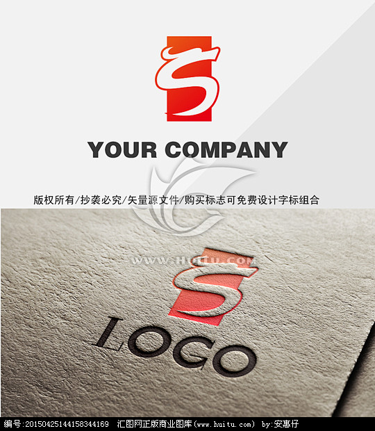 龙LOGO标志设计