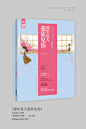 ◇┇小说封面-production┇【集子】2015 ° 心有猛虎，细嗅蔷薇_小说封面制作吧_百度贴吧