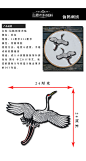 仙鹤刺绣布贴烫熨衣服补洞时尚DIY布贴绣片两个包邮中国风吉祥图-淘宝网