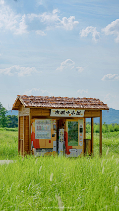 慧致天诚采集到田园、旅居