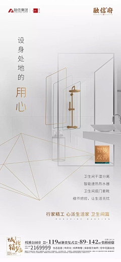 谁说我活的没创意采集到建筑-房产价值